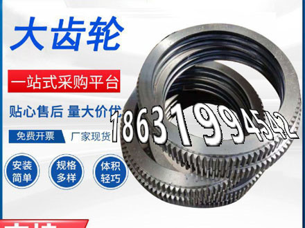 直齿轮怎么卖